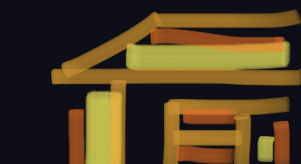 A sketch drawn inside the app